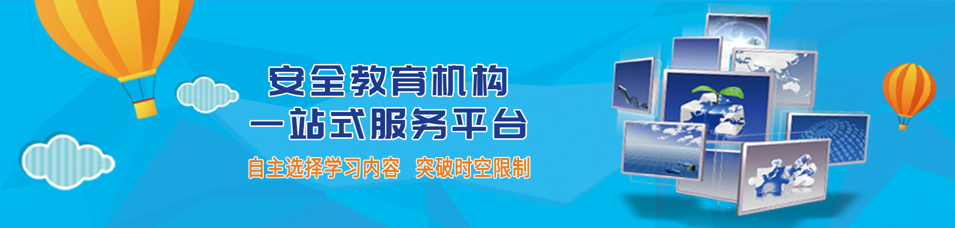 首页banner图-01