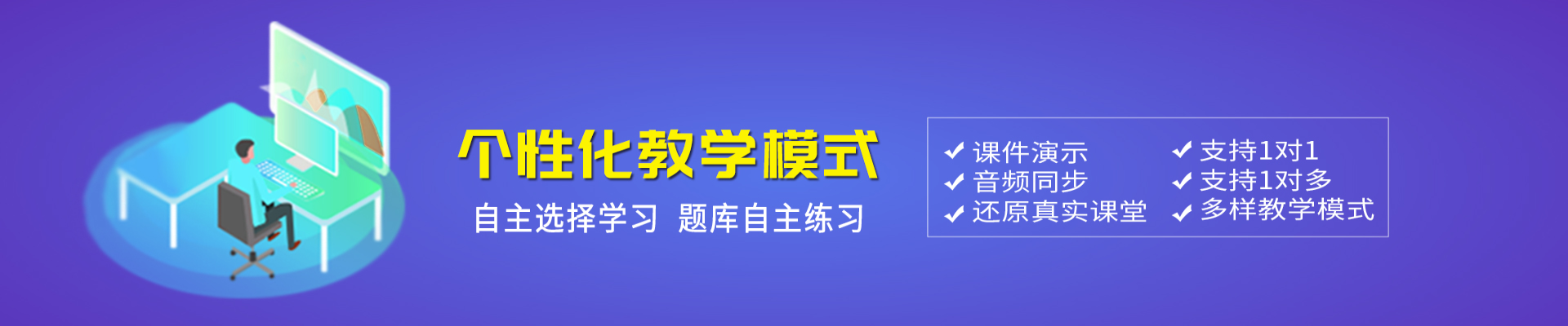 考试首页